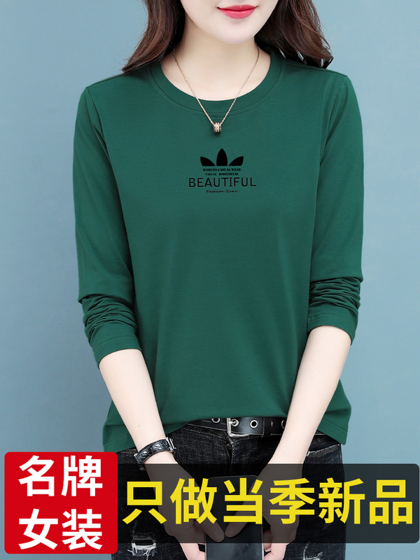 Sports Clover Pure Cotton Long-Sleeved T-Shirt for Women 2026 Spring & Fall New Style Large Size Stylish Sweatshirt Casual Base Layer Top t Sports Clover Pure Cotton Long-Sleeved T-Shirt for Women 2026 Spring & Fall New Style Large Size Stylish Sweatshirt Casual Base Layer Top t