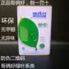 Green leaf brothers good 1 8 liters 899 type 500 strong environmental protection strong universal glue metal leather cotton rubber fabric