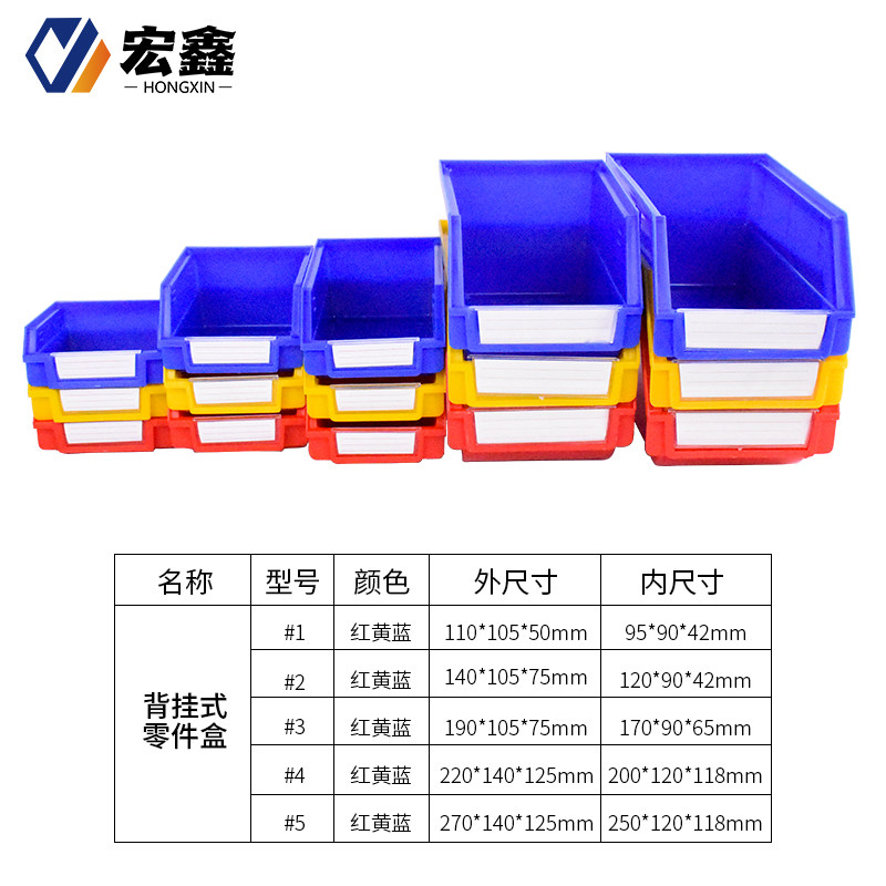 背挂式零件盒,收纳整理新神器?🤔全面解析与使用体验-零件盒-淘宝好物网