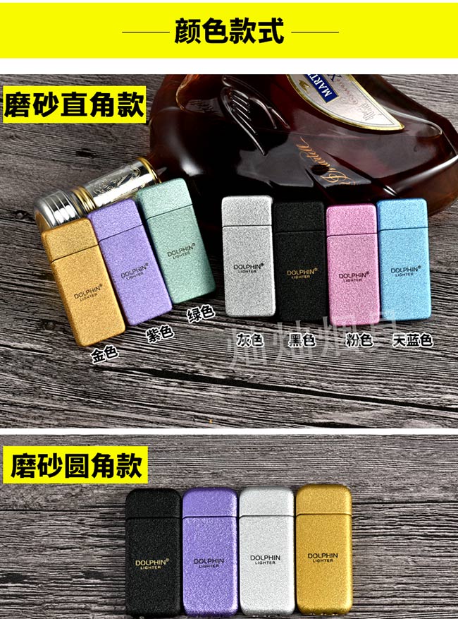 Bơm hơi nhẹ kim loại nhỏ cá tính mài bánh xe nhỏ và tinh tế thuận tiện thời trang sáng tạo tùy chỉnh chữ nam và nữ shop bật lửa