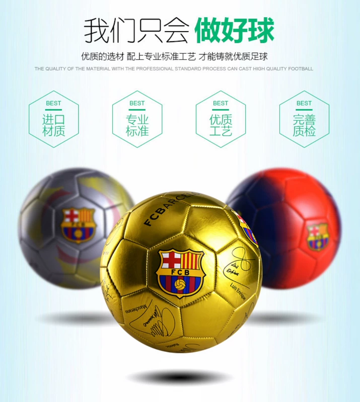 Bóng đá Barcelona số 4 số 5 World Cup Đào tạo sinh viên Cuộc thi dành cho người lớn Bóng đá Trẻ em Da mềm Da và Đá 	giá găng tay bắt bóng	