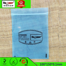 Multi-metal industrial environmental protection VCI gas phase anti-rust self-sealing bag 100*150mm can also be customized size