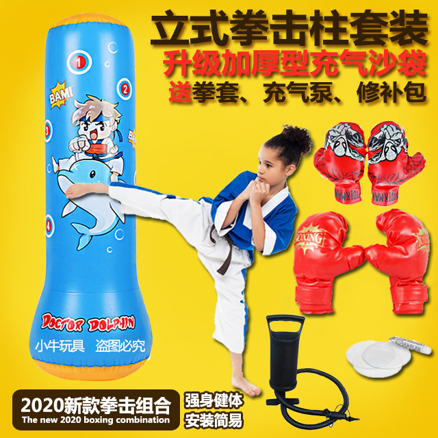 Fitness Children Inflatable Standing Boxing Column Tumbler Inflatable Sandbag Leaky Toy Thickened Play