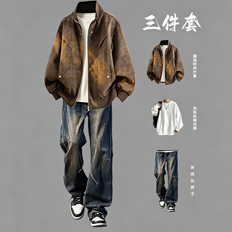 Men's Jacket Set in a Maillard Style, Spring and Autumn Biker Jacket with Stand Collar, Trendy Men's Outfit Set Men's Jacket Set in a Maillard Style, Spring and Autumn Biker Jacket with Stand Collar, Trendy Men's Outfit Set