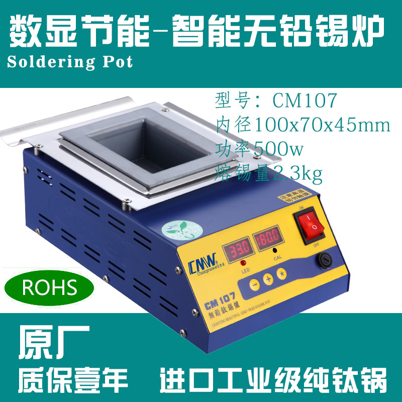 (lead-free CM-107) 100x70x45 square high temperature tin furnace Genesis Wemelting tin furnace tin boiler