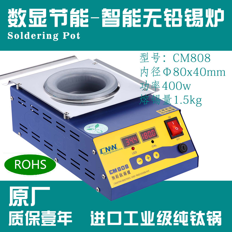 (Lead-free CM-808) Φ80x40 Chuangmeiwei tin furnace round dip soldering machine adjustable temperature digital display tin pot