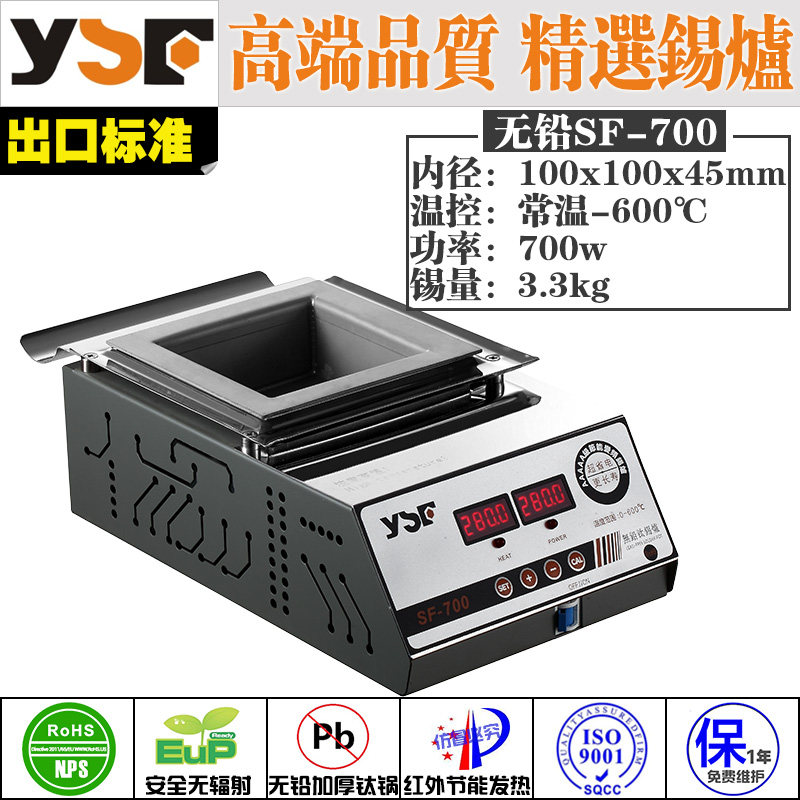 SF-700 supply lead-free tin furnace digital display constant temperature square tin furnace titanium alloy lead-free environmental protection tin furnace special price