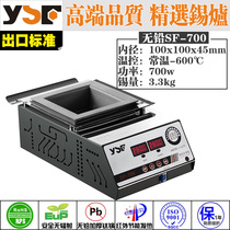 SF-700 supply lead-free melting tin furnace number of sensible thermostatic square tin furnace titanium alloy lead-free environmental protection tin furnace special price