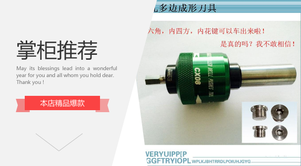 Rotary Impression Tool Machining Parts Machining Hexagonal Quartet Flower Key Rotary Stamping Parts