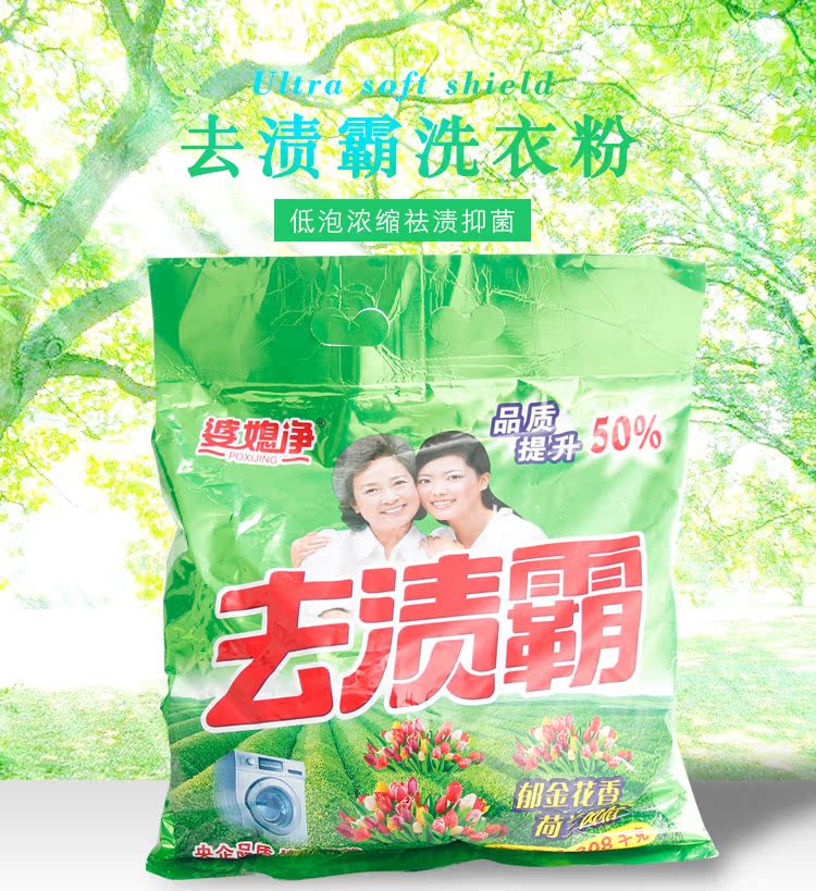 thuốc tẩy mốc áo màu 媳 去 Giặt tẩy quần áo đa năng 1308g gia đình giá cả phải chăng 2 túi khuyến mãi - Dịch vụ giặt ủi 	thuốc tẩy quần áo màu javen
