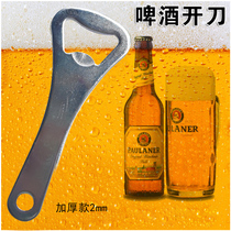 Metal beer bottle opener bottle opener simple beer bottle opener knife cutter portable beer bottle screwdriver