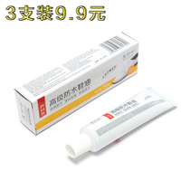 Leather nurse waterproof shiny shoe polish leather shoe polish oil leather care oil leather oil maintenance care leather clean Polish