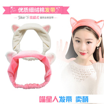 Korean cute cat ear hair band Sports makeup wash face beauty headscarf hair band hair hoop bangs headgear