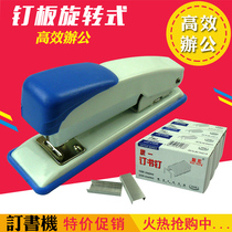 Special offer Dingli colorful stapler stapler booksnail financial office medium Staples Staples