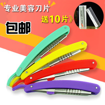Special eyebrow knife holder for makeup artist send blade professional stainless steel eyebrow feather scraper knife hair cutter