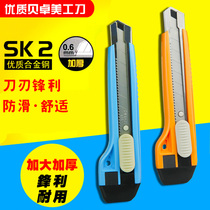 Part knife large medium knife art knife holder carbon steel paper cutter wall paper knife large size art art blade 18mm cutting knife