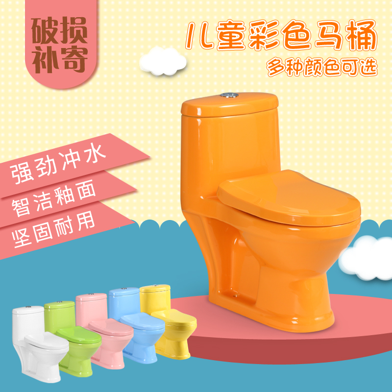 Children's toilet kindergarten color toilet ceramic with color early education garden children urinal baby