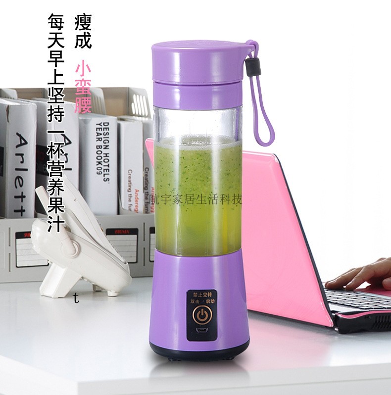 máy ép quả đa năng Nước ép cầm tay Cup Mini Sinh viên nước ép trái cây Cup Glass Home Ẩm thực đa chức năng Máy ép trái cây nhỏ máy ép philip hr1836