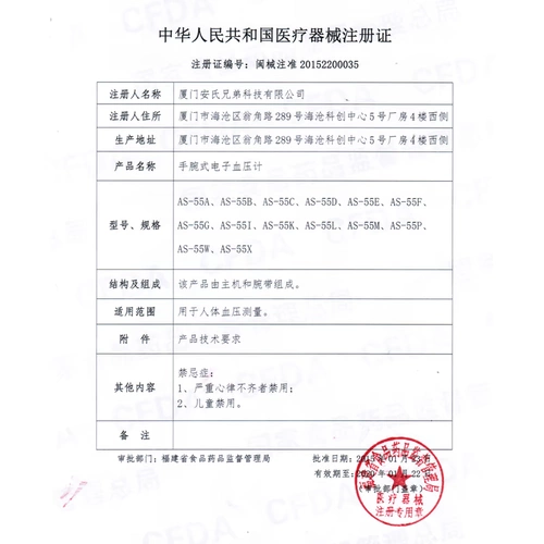 手腕式血压测量仪家用全自动高精准量血压腕式医用电子血压计zn