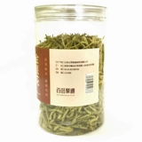 Бесплатная доставка] Jutong Baihui Golden Silver Select