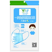 Мальчики чистое синий 10 уровень медицинской стерилизации не независимо