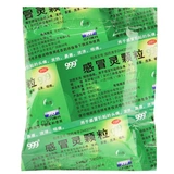 Sanjiu 999 Ganmaoling Granules 9 пакетиков, жаропонижающее и обезболивающее средство от простуды, головных болей, лихорадки, заложенности носа, насморка и боли в горле.