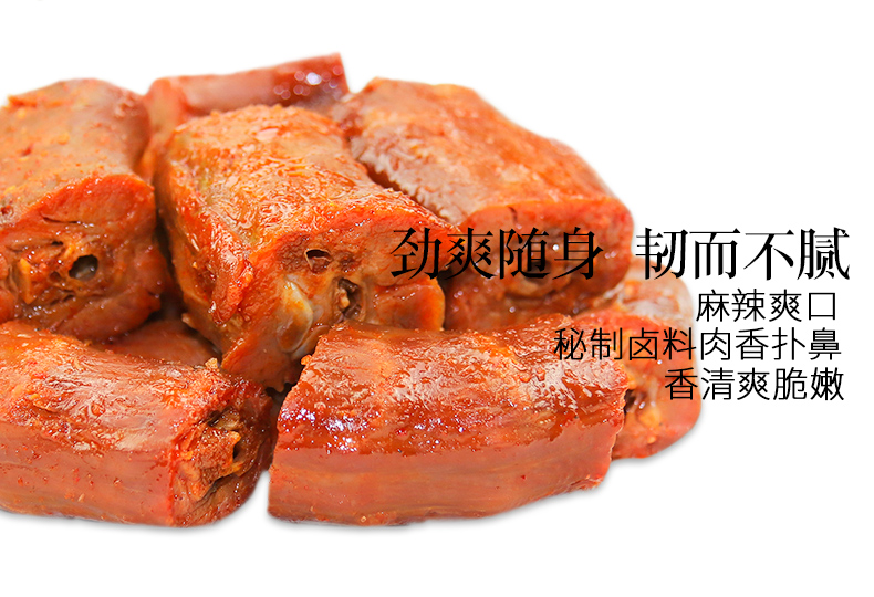 【加入吧】麻辣鸭脖500g