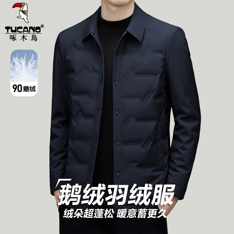 Woodpecker Shirt Collar Men's Lightweight down Jacket Autumn and Winter Goose down Warm Business White Duck down Jacket Woodpecker Shirt Collar Men's Lightweight down Jacket Autumn and Winter Goose down Warm Business White Duck down Jacket