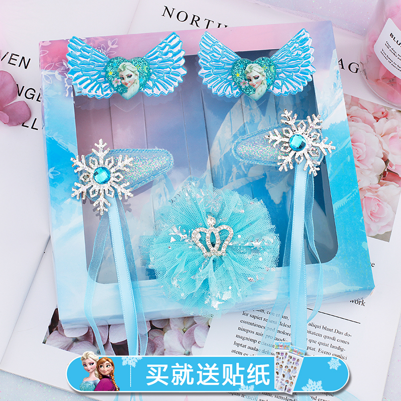 Frozen Princess Children's Jewelry Girls Cartoon Hairpin Set Accessories Gift Box Packaging Crown Magic Wand