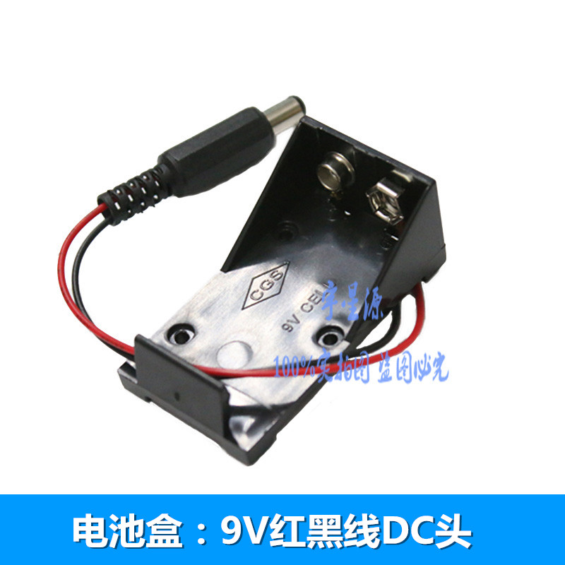 6F22 battery buckle 9V battery holder battery case No cover No switch with DC5 5 * 2 1 red black line