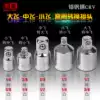 Ximeng sleeve adapter Ratchet wrench swivel head 1 4 turn 3 8 turn 1 2 large turn to small mutual adapter