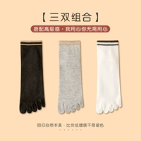 [Комбинация 4] WBD1-5-6D (3 пары) (3 пары)