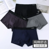 南极人 Хлопковое нижнее белье, тонкие дышащие штаны, подходит для подростков