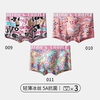 9+10+11 (3 штуки) [Светлый ледяной шелк 5A антибактериальный]]