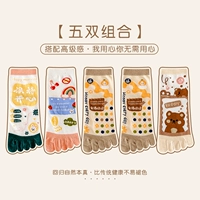 [Комбинация 5] WBG2-3-4-4-5DH (5 пары)