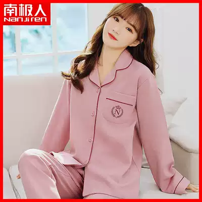 Antarctic pajamas ladies cotton set Spring and Autumn long sleeves can go out to wear home clothes thin two-piece JD