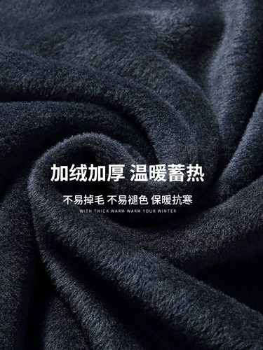 Мужские удерживающие тепло штаны с пухом, зимние леггинсы, утепленное термобелье, бархатные наколенники