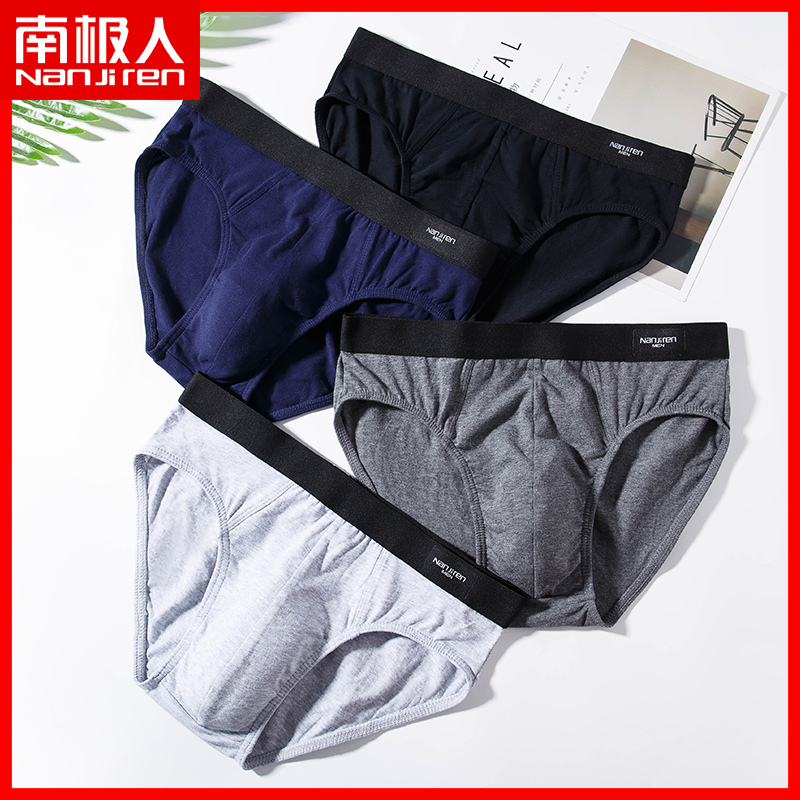 South Pole men's men Pure cotton Triangle pants Breathable Comfort Medium Waist U Convex Scrotum shorts Head fashion Underpants Men HT