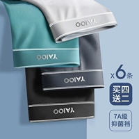 Ледовый шелк 26012 【Учитывая антибактериальную промежность графена 2 Отправить 6 выпусков】