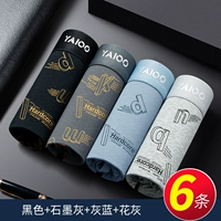 Чистый хлопковый антибактериальная модель Q (еще 2 штуки, фактически отправлено 6 штук)