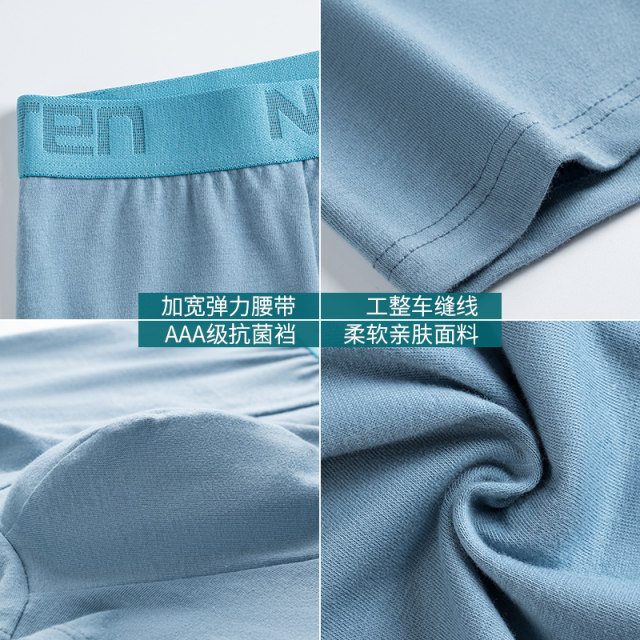 Nanjiren pure cotton underwear men's antibacterial boxer briefs sports boxer briefs pants ຜູ້ຊາຍ underwear ຜູ້ຊາຍ