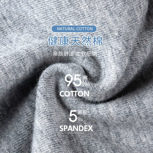 南极人 Хлопковые трусы, антибактериальные штаны, спортивные летние шорты, осенние