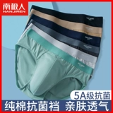 Хлопковые трусы, штаны, летние шорты