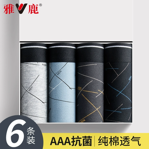 Хлопковые трусы, дышащие спортивные штаны, антибактериальные шорты, большой размер