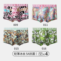 9+11+15+16 (4) [Светлый ледяной шелк 5A антибактериальный