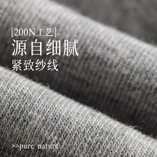 Антибактериальные короткие цветные дезодорированные летние носки