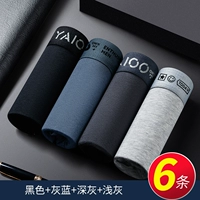 Чистый хлопковый антибактериальная модель M (еще 2 штуки, фактически отправлено 6 штук)