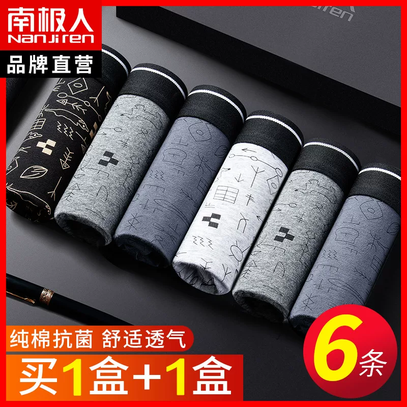 Cotton pants, breathable shorts