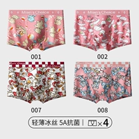 1+2+7+8 (4) 【Светлый и легкий ice Silk 5a антибактериальный】