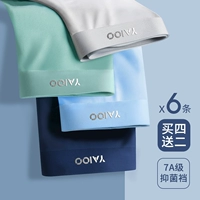 ICE SILK 26013 [2 отправляет 6 отправок с графеновой антибактериальной промежности]